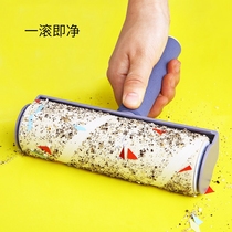 Sticky hair device Household roller clothes hair remover tearable sofa Pet hair coat dust brush roller brush