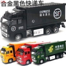 Large alloy Shunfeng Post Container Tanker Children Car Simulation Model Backstork Toy Car Boy