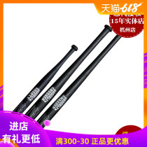 American cold steel Coldsteel plastic steel baseball bat Self-defense vehicle weapon Super hard childrens baseball bat thickened