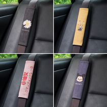 Car seat belt shoulder cover safety belt car extended a pair of cute summer Tide brand car car creative personality