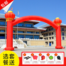 Opening Ceremony Arch Inflatable Custom Wedding Shop Celebration Decoration Balloon Arched Column Air Model Rainbow Door