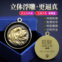 Dog Tags Identity Card Custom Lettering Teddy Gold Fur Pooch Set Up For Relief Pure Bronze Nameplate Anti-Loss Pet Listing