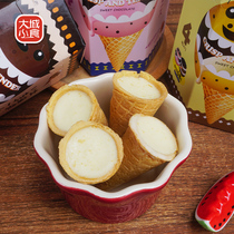 Macau imported Giovanna Hokkaido Ice Cream Cone Chocolate burst pulp Cream sandwich cone mousse Strawberry 68g