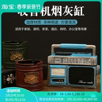 Creative Advanced Senses On-board Home Living Room Resin Ashtrays Personality Upscale With Cover Office Smoke Cylinders Anti-Grey Fly