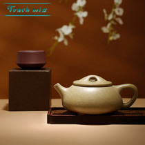 Touch Miss Yixing purple clay teapot handmade colorful sand small teapot home simple kung fu tea set stone ladling pot