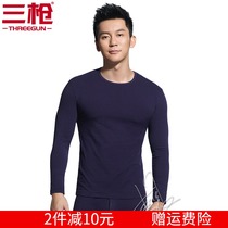 Three gun underwear mens underwear cotton coat mens autumn clothes one-piece coat thin round neck long sleeve autumn clothes base shirt Women