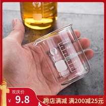 Measuring cup glass glass ribbon scale home baking measuring cup ml measuring cup milk measuring water Cup kitchen capacity beaker