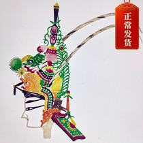 The Chinese Shadow Show manual professional singing xi xiang doll