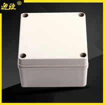 125 125 * 125 * 75mm OUTDOOR PLASTIC WATERPROOF CASE SQUARE JUNCTION BOX WATERPROOF CASE HIGH END WATERPROOF CASE