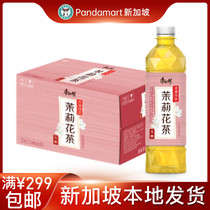 Conmaster Jasmine Jasmine Tea Green Tea Green Tea Tea Drink Singapore Local Shipping