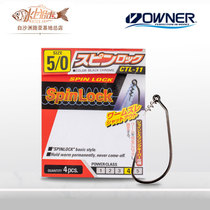 Japan imports OWNER Oenna anti-drop crank hook with counterweight soft bait soft worm hook powerful road subhook single hook