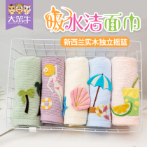 Towel cotton cartoon satin embroidery Korean version of men and women beauty salon children towel wash face household towel soft water absorbent towel