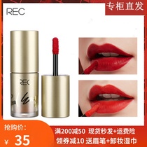 REC Reguest suede duet with color lip Pink Lip Balm red lip gloss Lip Gloss not easy to fall out of color