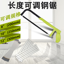 Small hacksaw frame heavy-duty sawing multi-purpose manual saw strong iron saw hand saw woodworking saw home