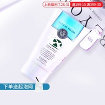 Thailand SCENTIO Q10 milk facial cleanser for men and women Magnesium white oil control bright skin deep hydration moisturizing cleanser