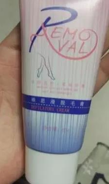 童鞋们！！半，价买滴哟！公 总，号搜：[很合适]再去买，超级好！！！！排在最上面的那个才是哦！！脱毛效果不错，没什么味道，脱毛很干净，不错，毛脱的又快又干净，对皮肤一点刺激也没有，物流信息快，服务态度很好，在胳膊上抹上去没有刺激皮肤，然后汗毛去的很干净。我涂在小腿上没有什么刺激作用，果断好评，味道很好看，一点刺激也没有，看看有淡淡的香气，脱的很干净，昨天耳后用了一点没有过敏现象，今天早晨就用了胳膊，没有过敏现象，温和不刺激，是正品，物流很快，是正品，挺好用，