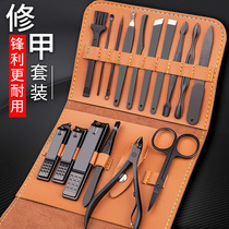 Nail knife suit Home repair tool pedicure knife manicure nail digging ear spoon nail cut full set of nail clippers adults