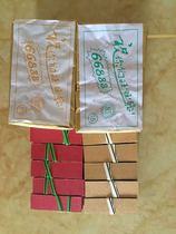 Four-color brand Minnan small old man card red cowhide random hair Quanzhou area