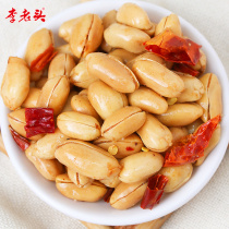 Li Lao Tou spicy pepper salt Peanut 180g cooked new Shandong big peanut under the wine and food snacks