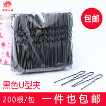 Beauty adult clip top clip black word clip Bangs clip Shadow real estate u-clip Send storage box