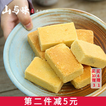 Mountain and flavor handmade pineapple cake 50g * 5 pieces of Yunnan specialty Pure Pineapple office snack snack snack box