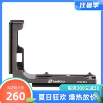 The Leitou Leototo Canon Series special L type Jagia standard quick loading plate vertical flapper