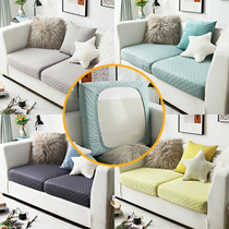 Thickened stretch sofa cover all-inclusive universal sofa cushion cover four seasons universal sofa single double combination