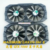 Original MAXSUN Mingxuan RX570 580 Big Mac GTX 1060 Graphics Mute Fan