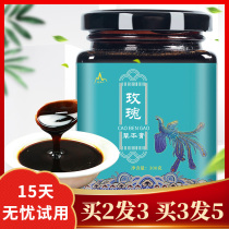 Rose herb red yeast female grass and wood cream nourishing cream plaster ginseng Gui licorice locust flower Hall