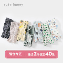  cutebunny baby summer clothes 1-3-5 years old boys and girls anti-mosquito pants Baby cotton casual pants Western style thin trousers