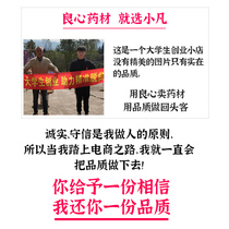 Guangdong Wild Five Finger Hair Peach Root 500g Fresh Special Grade Chinese Herbal Medicine to dispel wet and saucepan soup ladle has been sundried for five paws