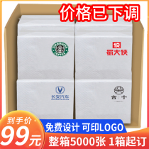 Customized printed logo tissue customized square towels for square towels