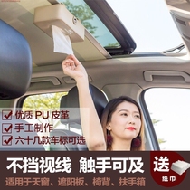 Car roof tissue box ceiling type car creative hanging car drawing box Net red napkin box car interior decoration