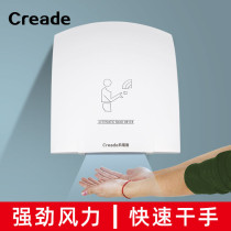 Automatic induction drying mobile phone hand dryer Bathroom Commercial hand dryer Mobile phone toilet hand dryer