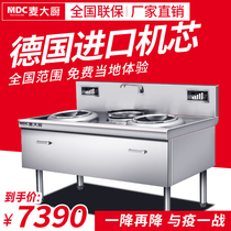 Mak chef commercial induction cooker 10 15kw high power induction cooker restaurant hotel double-head electric frying stove electric stove