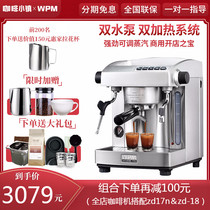 Welhome Huijia KD-210S2 Italian full semi-automatic professional brushed household commercial coffee machine wpm