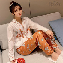 Two-piece suits for the 2020 ice silk pajamas with long silk sleeves and loose home clothes in summer