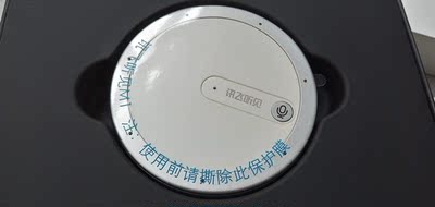 点评反馈讯飞听见转写助手m1怎么样?听说质量很烂是真的吗?