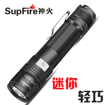Official God Fire A5 Intense Light Flashlight Usb Charged Super Bright Multifunction Small Portable Mini Far Shot 5000