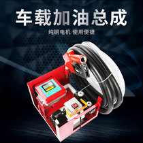 Car 12V24V220V diesel fuel dispenser assembly automatic mechanical electronic metering fuel pump
