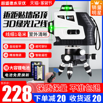 Changshengde 8-wire 12-wire 16-wire level Green light wall-to-ground infrared laser blue light line Outdoor thin line