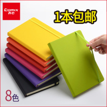 Qinxin notebook stationery business notepad leather noodle office notebook thick a5 simple student diary