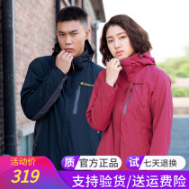 Pathfinder sub-machine clothes men and women 19 autumn and winter outdoor three-in-one two sets of climbing clothes TAWH91270 92271