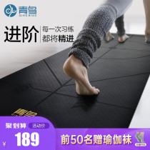 Blue bird 5mm natural rubber yoga mat male and female fitness mat body position line professional non-slip local tyrant yoga mat