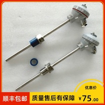 Armoured thermocouple WRNK-230 K indexing Phi 1 6 * 500mm 0-1000 ° C 2520 material M27 * 2