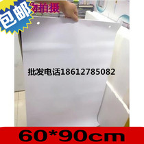Whiteboard paper 60*90 painting paper Advertising paper large white paper training speech whiteboard paper advertising paper poster large blank