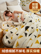 Raschel Blanket Quilt Winter Thickened Double Layer Coral Suede Cover Blanket Bed Linen Fallan Suede Quilt 9 catty