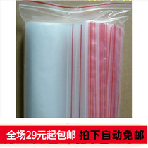 Zipping self - sealed bag 80*120mm double side 6 wire PE packaging plastic bag self - sealing bag
