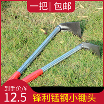 full steel hoe weeding rake seeding rapeseed flower thickening outdoor artifact dual use earth digging household agricultural land reclamation tool