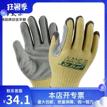 Hythar Paste 5 - level cutting gloves 0061 wear - resistant and anti - slip glass industry automotive adult breathable and comfortable